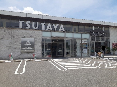 【周辺】 | ネオハイムＤ | ツタヤ新涯店まで1200m