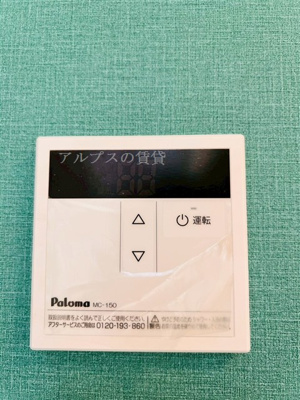 【設備】 | ユナイト石川町スウィートインペリアル