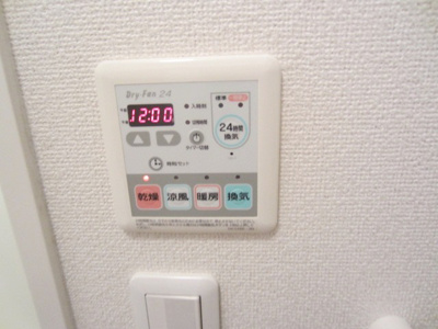 【設備】 | コンストライフＡブロック