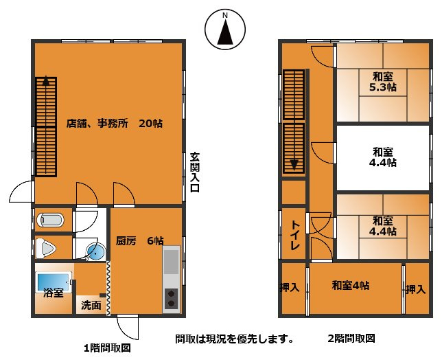 ヒラタ住付事務所