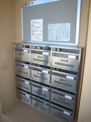 サンパティーク ソヨのその他共用部分