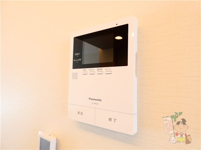 シャーメゾンノーススクエアのセキュリティ