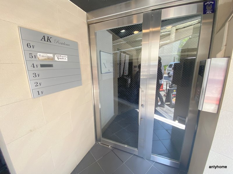 AKレジデンス　仲介手数料無料のエントランス