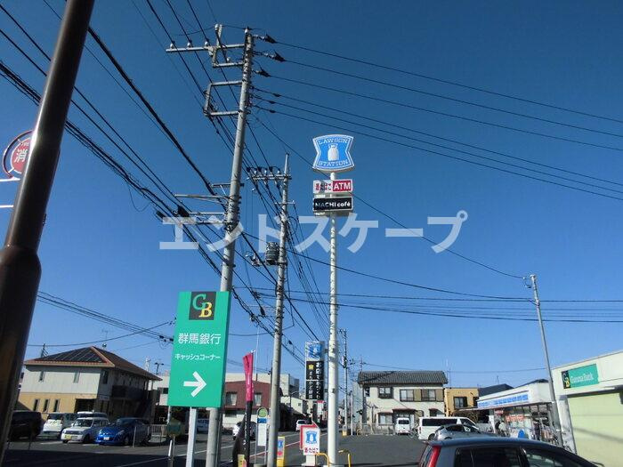 ジュネス江木の周辺|高崎、前橋のお部屋探しはエンドスケープまで！お客様の理想お聞かせ下さい♪