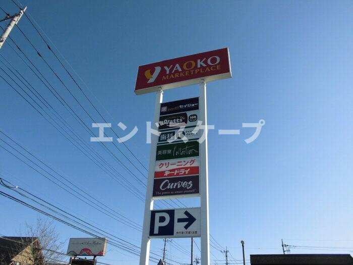 ジュネス江木の周辺|高崎、前橋のお部屋探しはエンドスケープまで！お客様の理想お聞かせ下さい♪