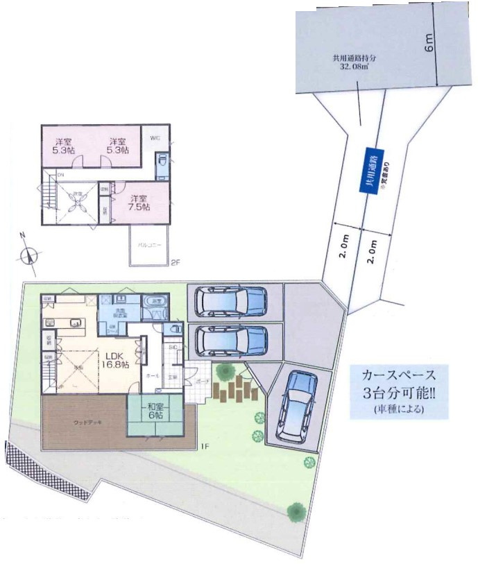 鎌倉市城廻　敷地広々和モダンの新築戸建て