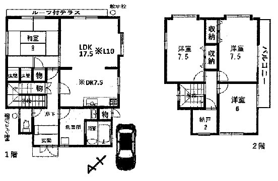 草津市西渋川1丁目　中古戸建て