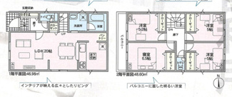 【間取り】 | 【名古屋市中川区中須字辻ノ上150-42新築戸建1号棟】✨️仲介手数料無料✨️荒子小学校・一柳中学校