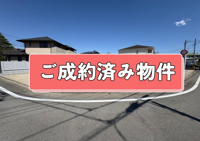 【ご成約済み物件】羽村市川崎3丁目の外観|2025.5.13撮影