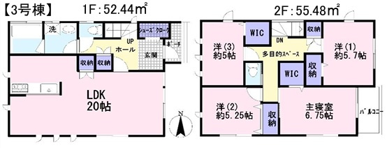 【間取り】 | 千葉市緑区あすみが丘８丁目
