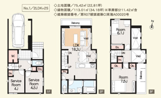 【間取り】 | 【名古屋市中川区打出1丁目201新築戸建】✨️仲介手数料無料✨️荒子小学校・一柳中学校