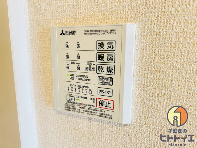 エレガンス筑後の設備