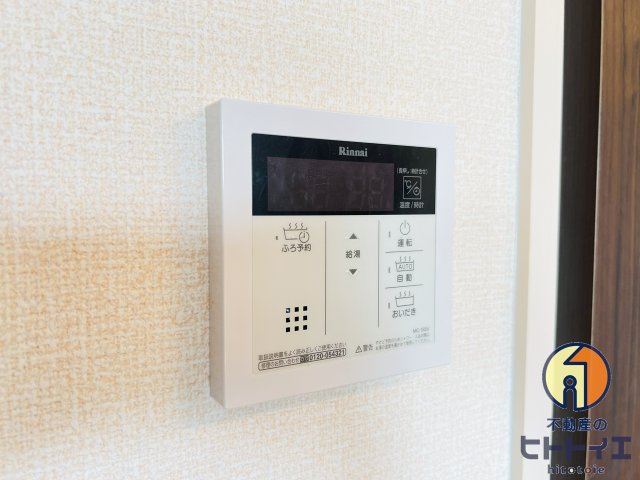 エレガンス筑後の設備