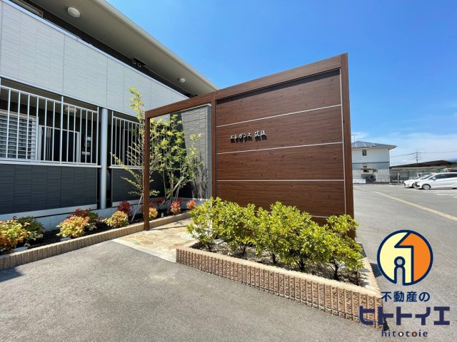 エレガンス筑後のエントランス