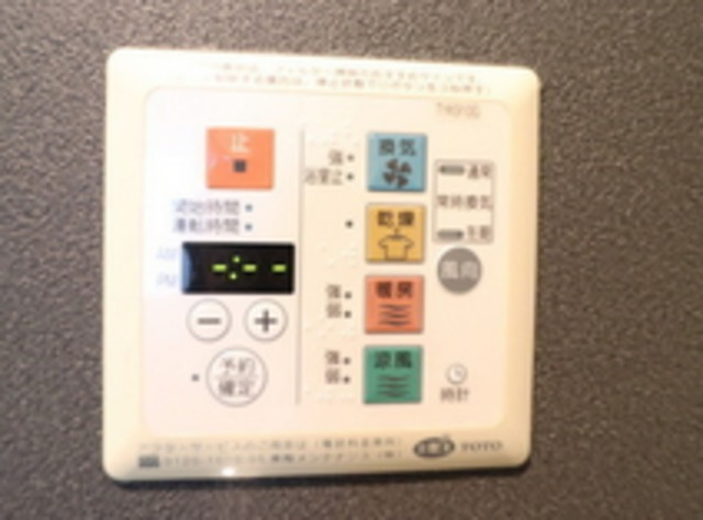 BPRレジデンス渋谷の設備