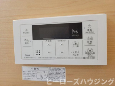 【内装】 | 本町北パークハイムI