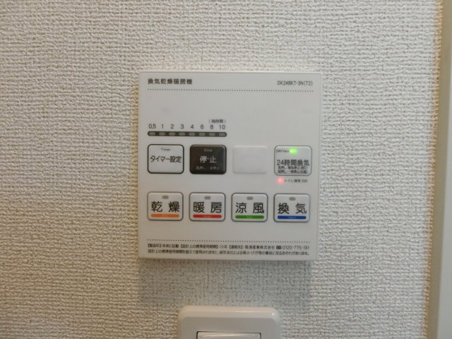 イリスプリエールの設備