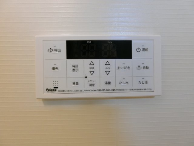 イリスプリエールのその他