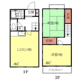 第２グランドサンハイツの画像