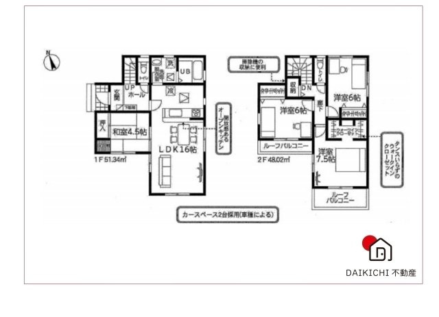 【間取り】 | 比企郡吉見町大字久保田　中古戸建