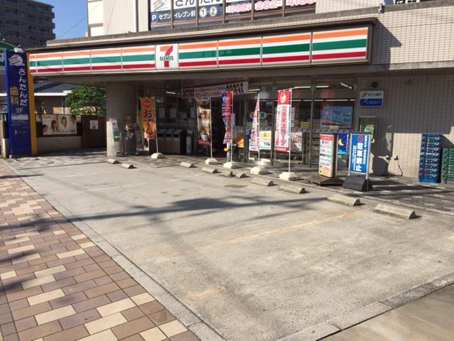 アデランテみくまり（Nearly ZEH物件）の周辺|セブンイレブン広島府中本町店まで1,383ｍ
