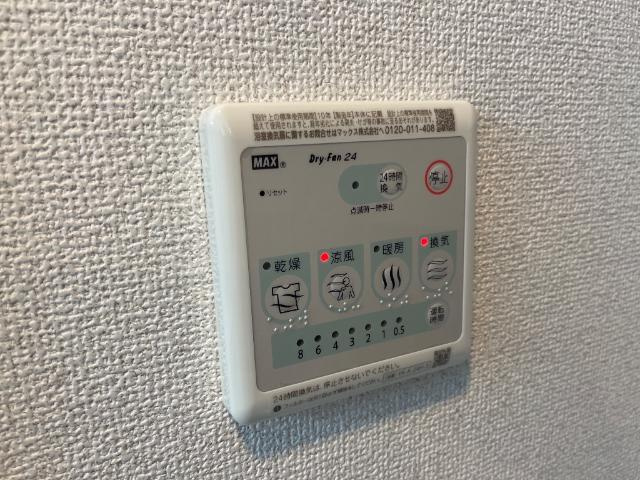 アデランテみくまり（Nearly ZEH物件）のその他|浴室乾燥機
