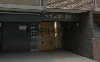 【エントランス】 | ベラジオ五条烏丸 | 清潔なエントランスです