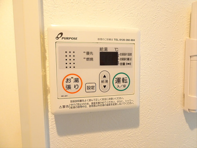 【設備】 | ハーモニーテラス和泉