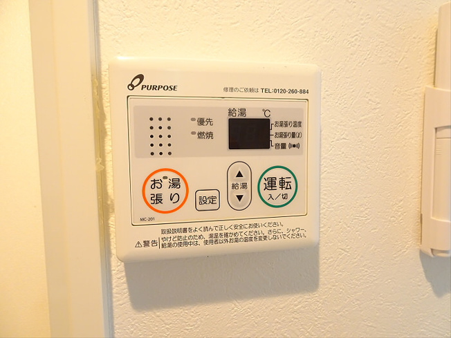 【設備】 | ハーモニーテラス和泉