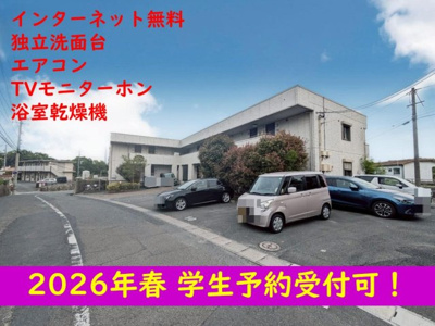 【外観】 | アスティオン常盤台 C