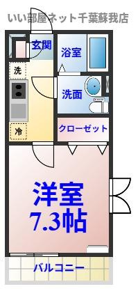 リブリ・MSハイツ 弐番館の間取り|ひと味違う？不動産屋のイメージを変えたい！『いい部屋ネット千葉蘇我店』へ是非お越しください♪