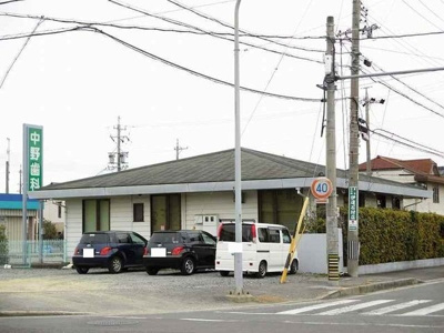 【周辺】 | サンビレッジ里岸Ⅱ棟 | 中野歯科まで400m