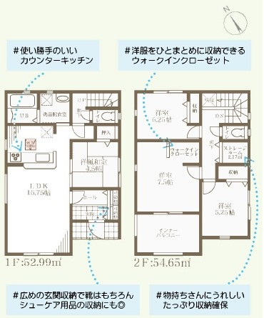 草津市草津町2号棟　新築戸建て