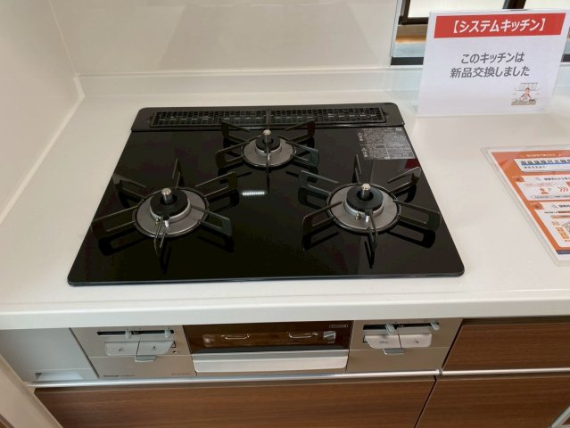 グローリアス長久手第二の設備|お掃除楽々ガラストップコンロ