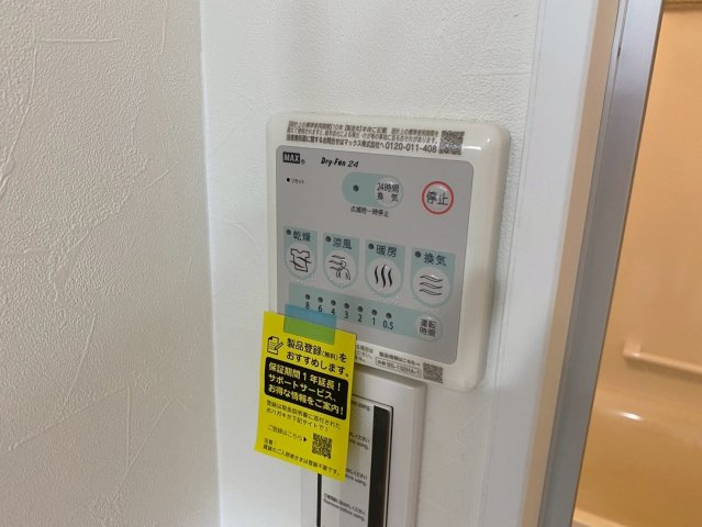 グローリアス長久手第二の設備