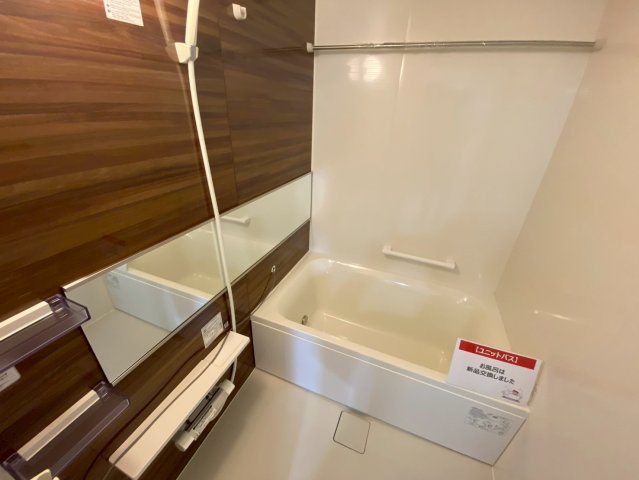 グローリアス長久手第二の浴室|日々の暮らしに欠かせないお風呂です