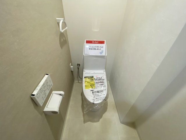 グローリアス長久手第二のトイレ|コンパクトで使いやすいトイレです