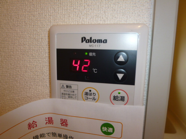倉敷市広江６丁目のアパートの設備|給湯リモコン