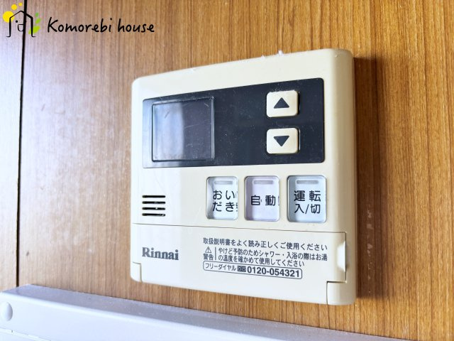 白岡市小久喜　中古一戸建ての設備|12/18撮影