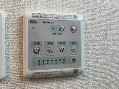 【設備】 | La・Nord.