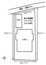高槻市須賀町　売土地の画像