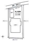 高槻市須賀町　売土地の画像
