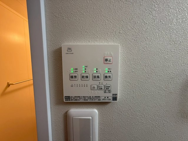 城南町二丁目戸建のその他