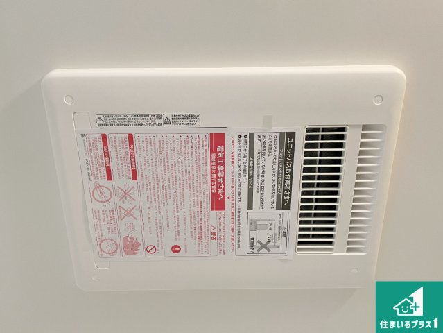 甲賀市水口町虫生野中央　新築一戸建ての冷暖房・空調設備|四季を通して快適なバスライフをお手伝いする浴室暖房乾燥機！浴室の乾燥・暖房・涼風・換気はもちろん、２４時間換気にも対応！