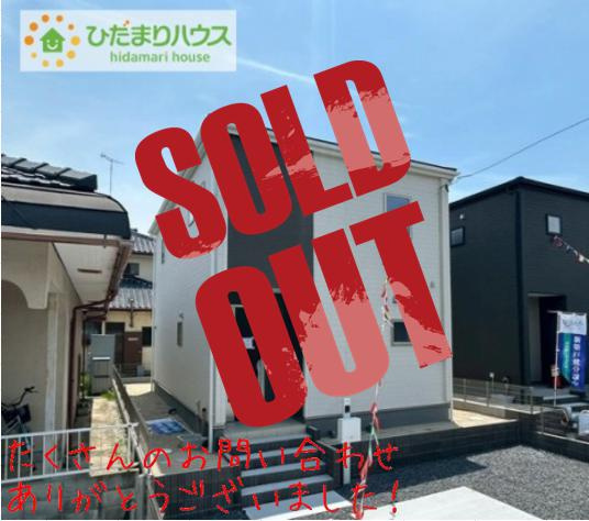 いわき市郷ケ丘2丁目1期　新築戸建　2号棟