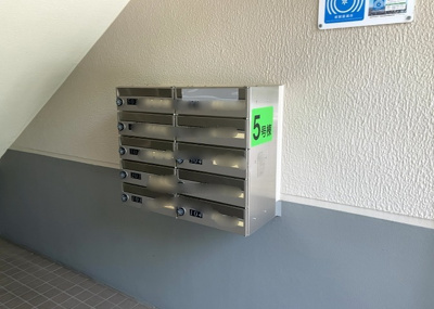 【設備】 | グリーンメゾン南大沢５号棟 | エントランス付近に設置されている集合ポストは、住んでいる部屋と離れているため、ポストをあさるなど誰かに何かされていても被害に気づきにくいです。入居する時には他人に特定されにくい番号で鍵をかけましょう！