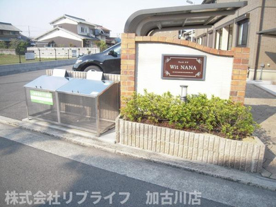 【エントランス】 | WIT NANA