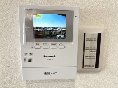 【防犯設備】 | ファミール堺 | 【TVモニター付きインターフォン】 防犯設備として欠かせないTVモニター付きインターフォンがあります♪