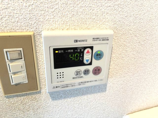 アメージングエステートの設備