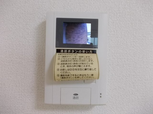 ソレアードのセキュリティ